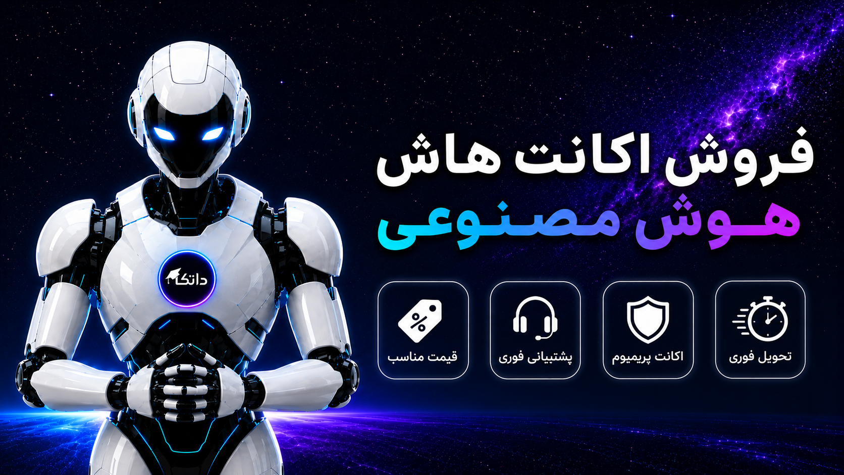 مشاهده ی بیشتر