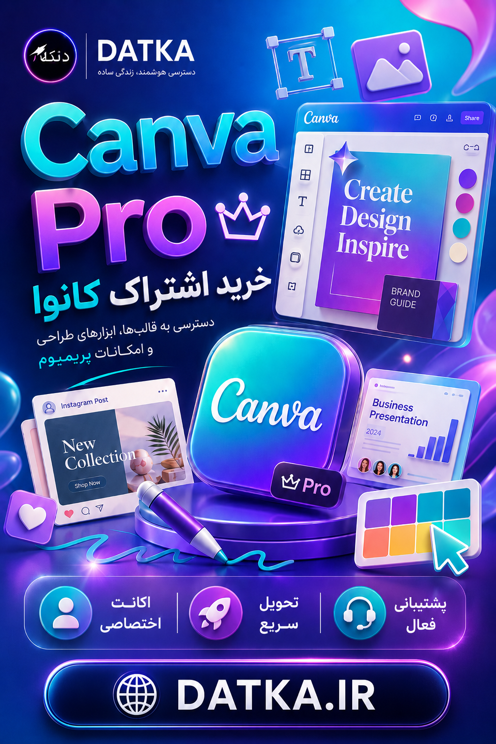 خرید اکانت Canva کانوا ارزان قابل تمدید (شارژ آنی اکانت شما)