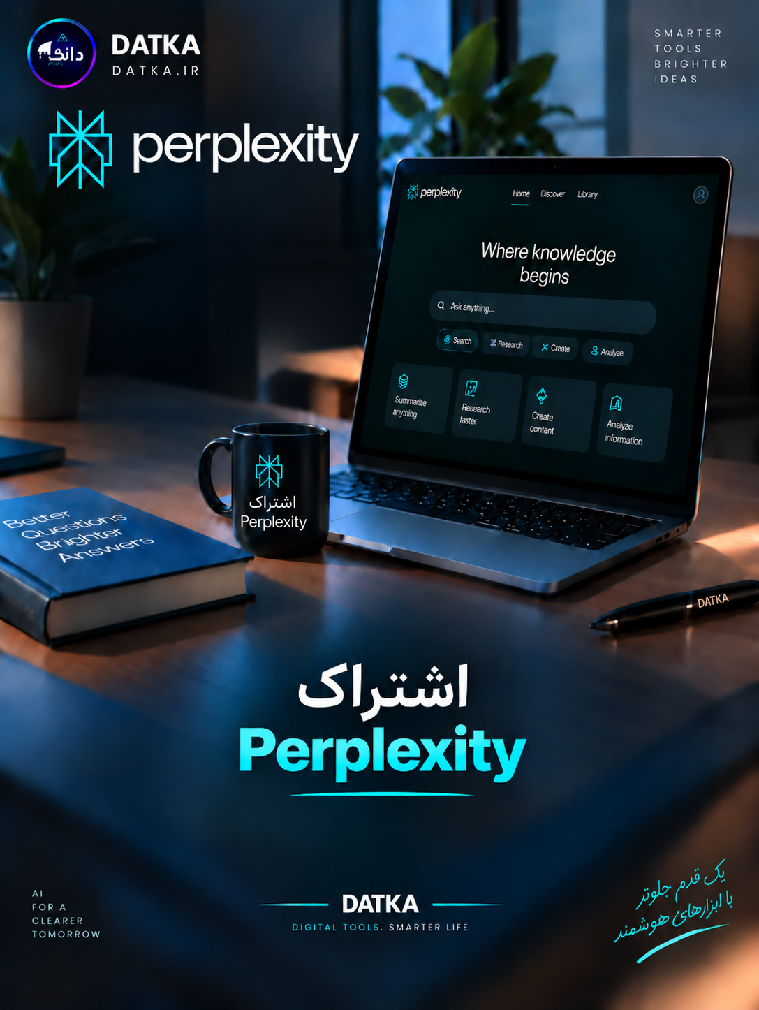 خرید اکانت Perplexity پرپلکسیتی (با 91% تخفیف)