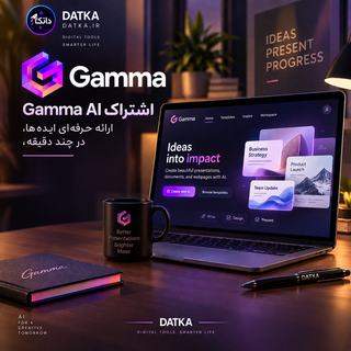 خرید اشتراک Gamma AI | پلن Plus، Pro و Ultra