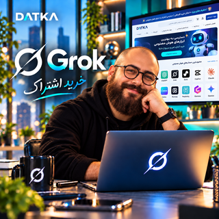 خرید اکانت Grok 4 گروک با ایمیل شما (با 91% تخفیف)