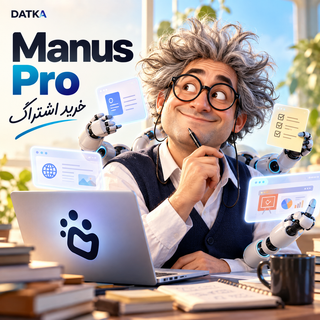 خرید اشتراک Manus AI | پلن Pro | فعالسازی روی اکانت شما
