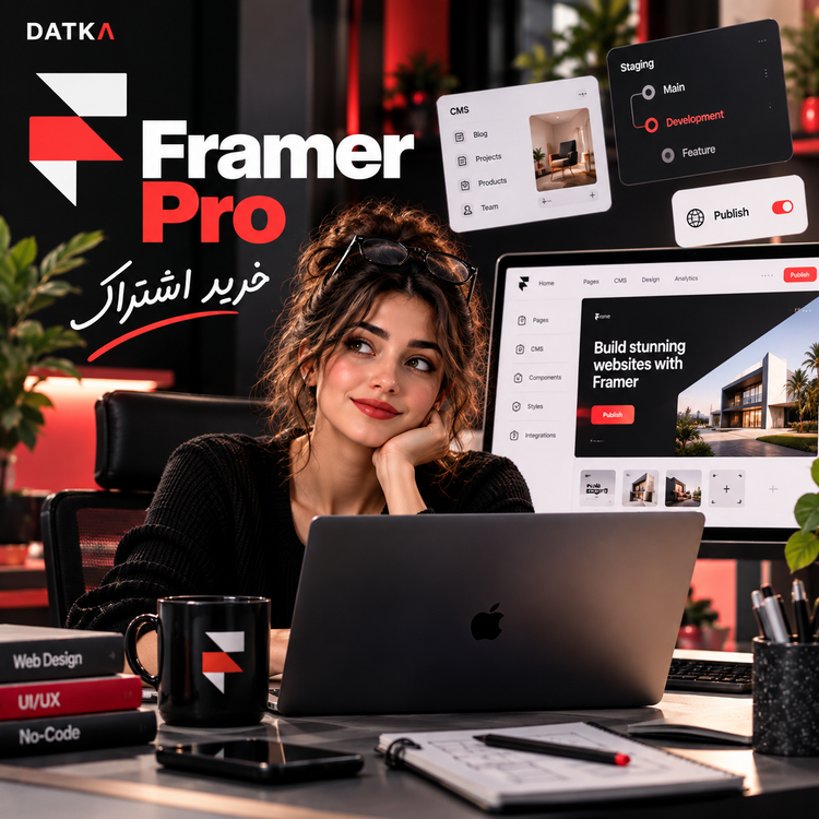 خرید اشتراک Framer Pro | طراحی و انتشار سایت حرفهای با Framer